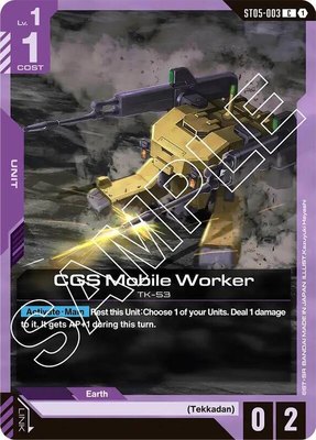CGS Mobile Worker, Starter Deck 05: Iron Bloom