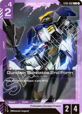 Gundam Barbatos 2nd Form, Starter Deck 05: Iron Bloom