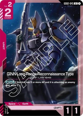GINN Long-Range Reconnaissance Type, Dual Impact