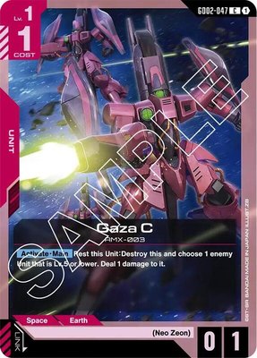 Gaza C, Dual Impact