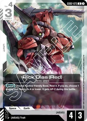 Rick Dias (Red), Dual Impact