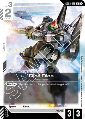 Rick Dias, Dual Impact