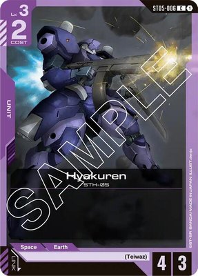 Hyakuren, Starter Deck 05: Iron Bloom