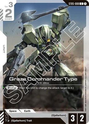Graze Commander Type, Starter Deck 05: Iron Bloom