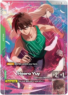 Heero Yuy (C+) (Premium Accessory Set - Mobile Suit Gundam Wing), Gundam Promotional Cards
