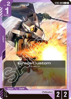 Graze Custom, Starter Deck 05: Iron Bloom