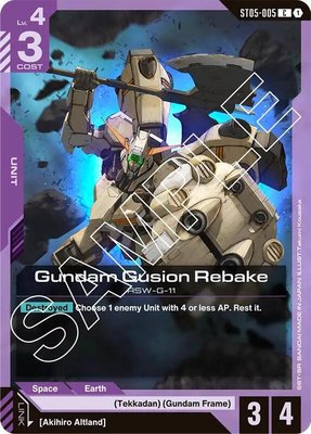 Gundam Gusion Rebake, Starter Deck 05: Iron Bloom