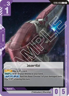Isaribi, Starter Deck 05: Iron Bloom
