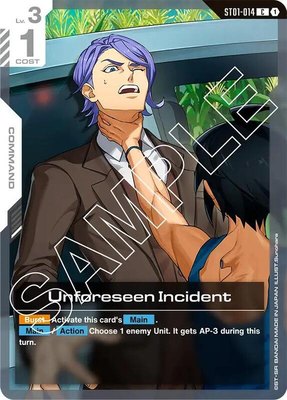 Unforeseen Incident, Starter Deck 05: Iron Bloom