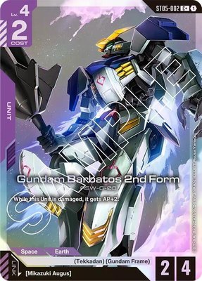 Gundam Barbatos 2nd Form (C+), Starter Deck 05: Iron Bloom