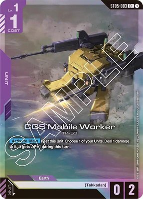 CGS Mobile Worker (C+), Starter Deck 05: Iron Bloom
