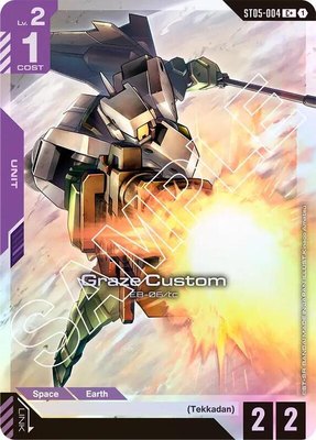 Graze Custom (C+), Starter Deck 05: Iron Bloom