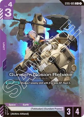 Gundam Gusion Rebake (C+), Starter Deck 05: Iron Bloom