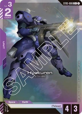 Hyakuren (C+), Starter Deck 05: Iron Bloom