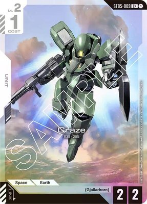 Graze (C+), Starter Deck 05: Iron Bloom