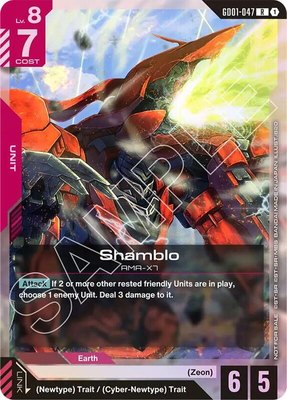 Shamblo (Championship Participation Pack 01), Gundam Promotional Cards