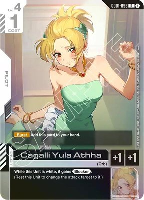 Cagalli Yula Athha (Championship Participation Pack 01), Gundam Promotional Cards