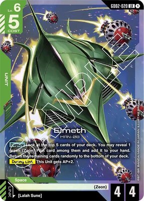 Elmeth, Dual Impact