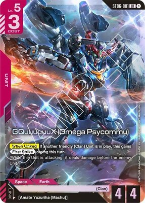 GQuuuuuuX (Omega Psycommu) (LR), Starter Deck 06: Clan Unity