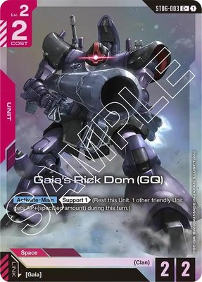 Gaia's Rick Dom (GQ) (C+), Starter Deck 06: Clan Unity