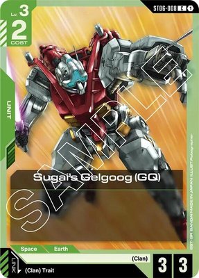 Sugai's Gelgoog (GQ), Starter Deck 06: Clan Unity