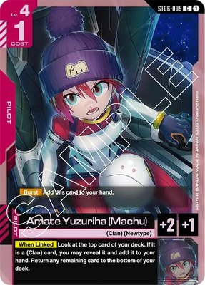 Amate Yuzuriha (Machu), Starter Deck 06: Clan Unity
