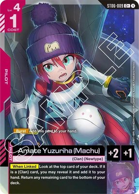 Amate Yuzuriha (Machu) (C+), Starter Deck 06: Clan Unity
