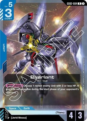 Byarlant, Dual Impact