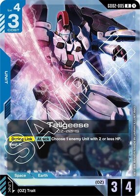 Tallgeese, Dual Impact