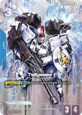 Tallgeese (R+), Dual Impact
