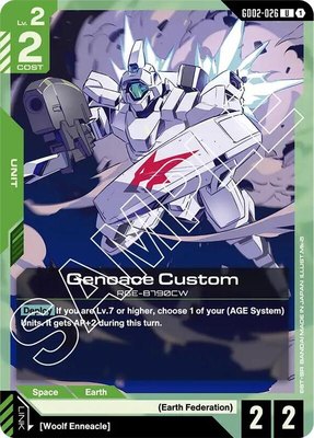 Genoace Custom, Dual Impact