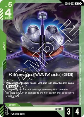 Kikeroga (MA Mode) (GQ), Dual Impact