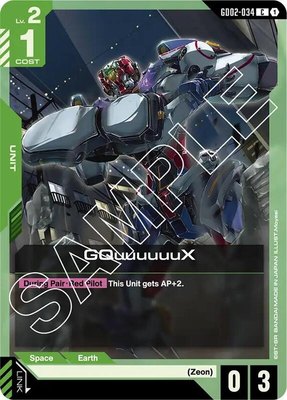 GQuuuuuuX, Dual Impact