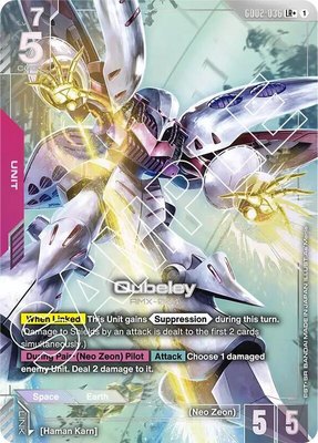 Qubeley (LR+), Dual Impact