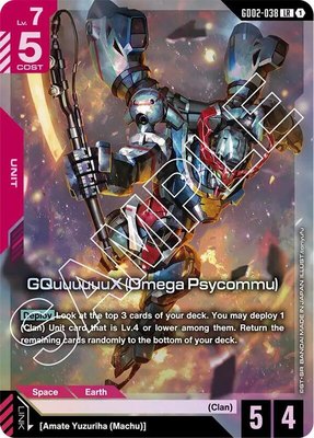 GQuuuuuuX (Omega Psycommu), Dual Impact