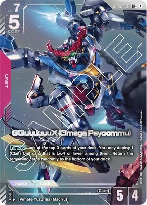 GQuuuuuuX (Omega Psycommu) (LR+), Dual Impact