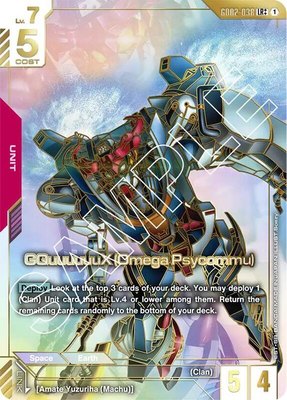 GQuuuuuuX (Omega Psycommu) (LR++), Dual Impact