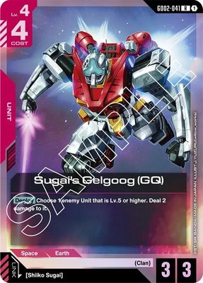 Sugai's Gelgoog (GQ), Dual Impact