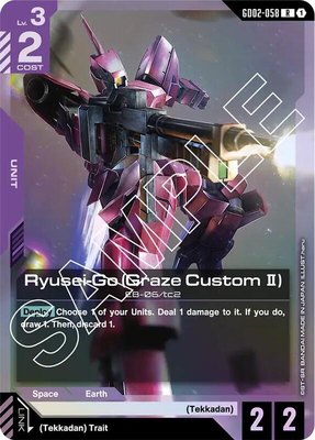 Ryusei-Go (Graze Custom II), Dual Impact