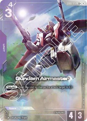 Gundam Airmaster (U+), Dual Impact