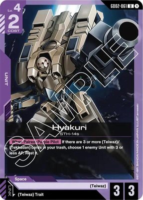 Hyakuri, Dual Impact