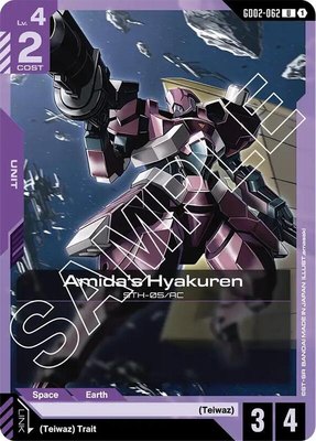 Amida's Hyakuren, Dual Impact