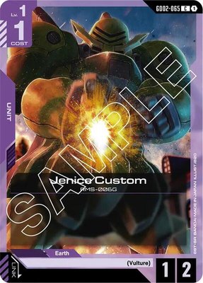 Jenice Custom, Dual Impact
