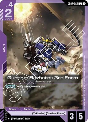 Gundam Barbatos 3rd Form, Dual Impact