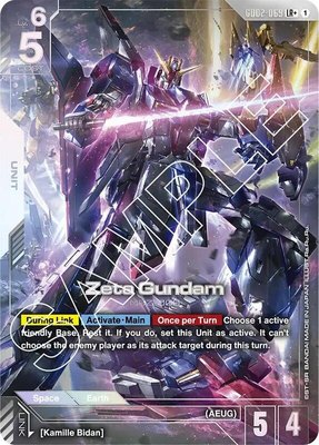 Zeta Gundam (LR+), Dual Impact