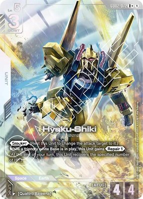 Hyaku-Shiki (R+), Dual Impact