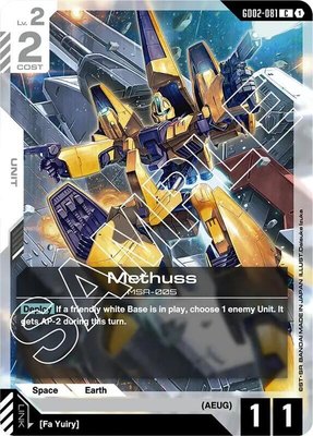 Methuss, Dual Impact