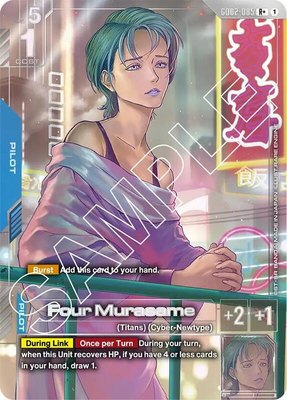 Four Murasame (R+), Dual Impact