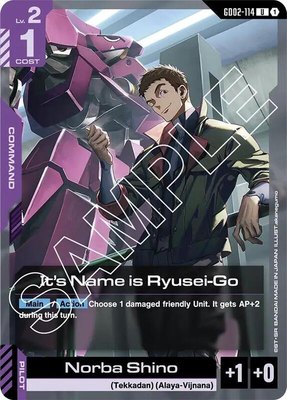 It's Name is Ryusei-Go, Dual Impact