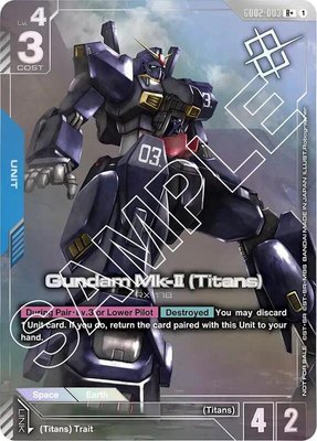 Gundam Mk-II (Titans) (Store Tournament Winner Pack 02), Gundam Promotional Cards